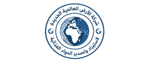 شركة الأرض العالمية الجديدة Logo